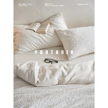 화이트 플로우 순면 침대 이불 커버 세트 고급 순면 사계절 신혼 침구 미드센츄리 인테리어