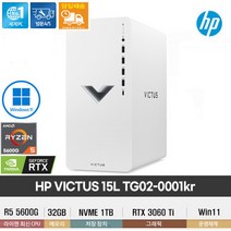 (당일배송) HP 빅터스 게이밍 데스크탑 15L TG02-0001kr R5-5600G/RTX3060Ti/32GB/1TB/Win11HOME  한컴증정