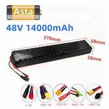 전동 킥보드 배터리 교체 18650 리튬 팩 48v 14ah 충전식 13s3p 500w 전기 자전거 스쿠터 14000mAh 169383, T-DC