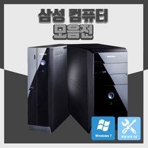 삼성 리퍼 컴퓨터 PC 윈도우7, 기본형, 08. 삼성 DB 400T3A I5 타워