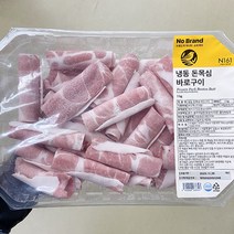 웰본 냉동 돈목심 바로구이 1kg x 1개, 아이스박스포장