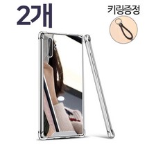 begray 갤럭시 노트10 노트10플러스 미러 범퍼 케이스 2개 + 키링증정 휴대폰
