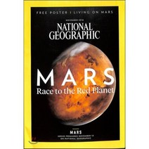 National Geographic USA (월간) : 2016년 11월