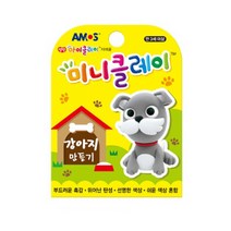 예스통상 클레이 20종 특별기획전 클레이나라 아이클레이 클레이만들기 디즈니 핑크퐁 점토놀이 찰흙놀이, 아모스 아이클레이만들기 강아지