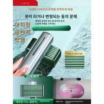 다리미 무선 스팀 와이셔츠 건식 거치대 다림질 가정용 스티머, 1초 주름제거  3배 부스트