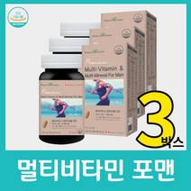 비타민 멀티 종합 남성 영양제 팜그린 남자 c 씨 d 디 포맨 b 미네랄 40대 50대 60대 엽산 캐나다 수입 산 선물 세트 아빠 아버지 어버이날 생신 90정, 90정 x 3박스