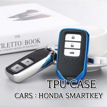 혼다 스마트키 키홀더 어코드 시빅 CRV HRV TPU재질 젤리 키케이스, CASE=01.실버크롬