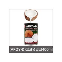 (AROY-D) 코코넛밀크 400mlx12개, 2개
