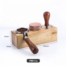 58mm 호두 나무 커피 필터 탬퍼 홀더 에스프레소 매트 스탠드 메이커 지원베이스 랙 액세서리 51/, 3 holes in W