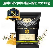[사탕] Manuka Candy-Mint 300g 1개 [유비바이오]