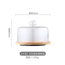 케익보관 빵 음식덮개 유리돔 커버 우드 받침 유리 투명 패드 오후 티케이크 커버 플레이트, 옵션4