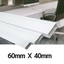 JH+국산 PVC랜덕트 전선몰드 60mm X 40mm 백색_S/N:9B+4B897C ; 전선몰드 랜덕트 쫄대 랜닥트 전선쫄대 전선몰딩 전선보호관 CJN2089, jh 1