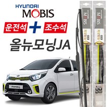 현대모비스 2017 올뉴모닝JA 프리미엄 앞유리 와이퍼 윈도우 브러쉬 600mm+350mm 세트, 상세페이지 참조