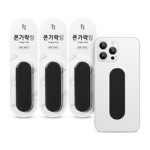 일상공감 폰가락링, 3개, 블랙