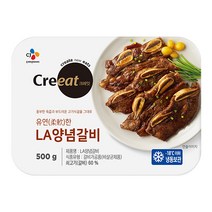 [CJ] 크레잇 유연한 LA양념갈비 500G, 단품, 단품