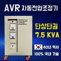 AVR 자동전압조정기 7.5KVA 단상단권 220V-220V, 1개