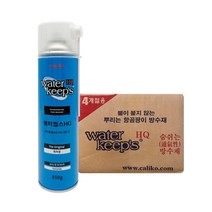 워터킵스 뿌리는 방수제 650g 대용량 1Box (20개)