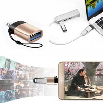 USB 3.0 C타입 OTG젠더 블랙 노트북 스마트폰 테블릿