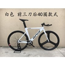 GRAY 로드 자전거 라이딩 싸이클 입문용 바이크 프레임 700C, 화이트