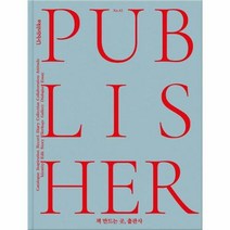 웅진북센 어반라이크(URBANLIKE)NO.42, 단품없음