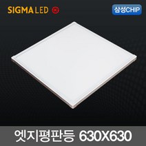 [시그마28mmf1.4] 시그마 LED 슬림 다운 라이트 20~21cm 30W 4p, 주백색