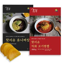 핫이슈 중식 짬짜면 세트, 유니짜장1 고기짬뽕1 단무지1