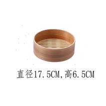 대나나무찜기 떡찜기 세이로무시 일본식 대나무 짠 김이 나는 랙 순수 수제 대나무 나무, 찜통 1.5l에 적합한 소형 1.5l