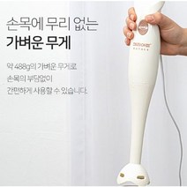 5고성능 만능 주방 키친 핸드 블렌더 믹서기 다지기 거품기 휘핑기 으깨기 스텐UD-662, 키친아트핸드블랜더