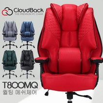 (방석높이 L/M/H) 클라우드백 퀼팅메쉬체어 T800MQ 국산 게이밍의자 컴퓨터의자 PC방의자 사무용의자 중역의자 사무실의자 학생용의자 공부의자 등받이의자 허리 편한 책상의자, 레드
