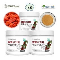국산 발효 구기자 추출 분말 가루 구기자 추출물 차 효능 200g 1병~5병, 3병