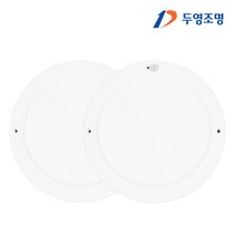 장수 LED 8인치 원형 엣지 센서등 직부등 20W 복도 베란다 다용도실 복도 현관조명, 주광색(하얀빛)