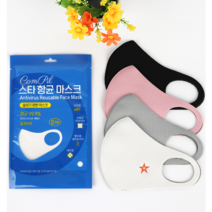 스타 항균마스크 규격별 색상별/목걸이 줄/ 골라담기(4매 구매당+1매 랜덤 추가 지원), 어리이용 인디 핑크