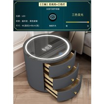 모던 침대 미니 침대 옆 북유럽 스마트 무선 충전 스마트 협탁 테이블 탁자 침실 현대적인 미니멀리스트 다기능 오디오 암호 지문 잠금 유리 라운드 테이블, 다크그레이[무선충전+삼색조명]조리대강화유리