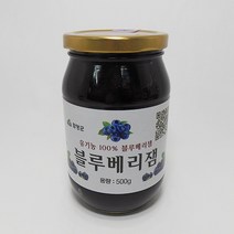 지리산 유기농 블루베리 잼 500g 1병 국내산 국산, 500g*1병, 500g*1병