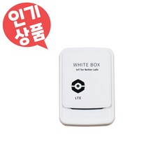 유선 위치추적기 초소형 국산차 수입차 외제차 중장비 도난경보기 위치추적기 GPS 화이트박스 3개월무료사용, 1개