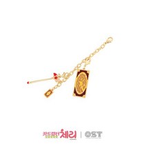 OST [카드캡터체리XOST] 봉인의 지팡이 멀티참(키링) OTK120309QYD