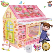 여아 가게놀이 놀이텐트 콩순이 플레이하우스 유아용 EQ 텐트하우스 창의력, 레드