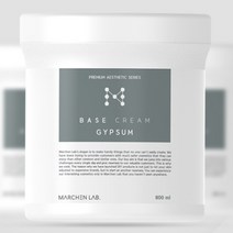 대용량 석고 베이스 크림 800ml 석고팩 마사지 보호 메르헨랩