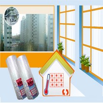 단열 뽁뽁이 100cm 10m/20m 3중구조 보온효과/창문 에어캡, 3중단열 100CM-20M