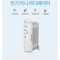 21C-15S 미니 라디에이터 소형 전기히터 동파방지히터 욕실난방 5핀