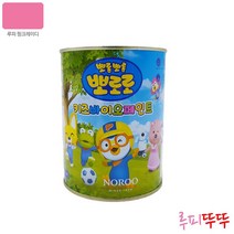 친환경페인트추천 항균페인트 뽀로로 키즈 0.9L 8종 썬라온, 색상_루피핑크레이디