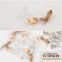 디퓨저 향수 공병 유리병 차량 방향제 DIY 디퓨저재료, 제품선택, 사각 10ml