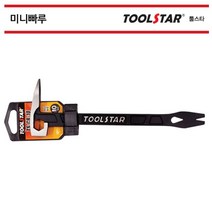 [베스트몰] 툴스타 미니데코 TS-CB-10 빠루 인테리어빠루 지렛대 #3273EA