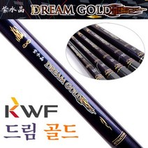 [붕어하늘] 강원산업 자수정 드림골드 (1.6칸~4.0칸) 민물 낚시대, 드림골드 16칸