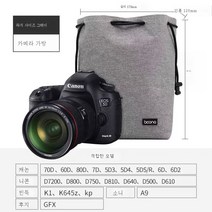 적용하다Canon적용하다Nikon 마이크로싱글 카메라 가방 일안반사 휴대용 케이스 사진 안감 소니후지 파우치 렌즈 파우치, 스퀘어 대형 회색