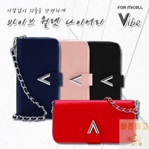 /_케이스_S10_/_SM-G970_바이브_Lite_갤럭시_K1-4._월렛_다이어리_/_(더124)_[포미셀] 97FF