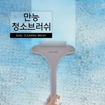 커먼하우스 만능 청소브러쉬, 2개