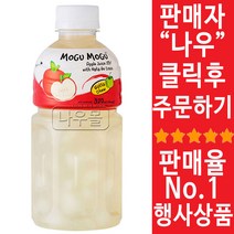 모구모구 사과맛 태국음료 음료수 주스 어린이 음료 320ml X 24개