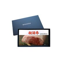 [육증] 마쓰자카규 카탈로그 기프트 MA코스 | 마쓰자카규 기프트권 선물