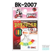 백경조침 BK-2007 칼라 생고무 스토퍼, M